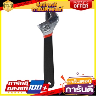 ประแจเลื่อน MATALL AW006 8 นิ้ว ประแจ ADJUSTABLE WRENCH MATALL AW006 8"