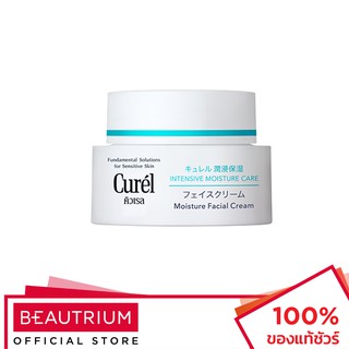 CUREL Intensive Moisture Care Intensive Moisture Cream ครีมบำรุงผิวหน้า 40g