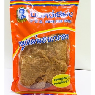 หมูแผ่นอบกรอบ 150 กรัม สินค้าใหม่ พร้อมส่ง