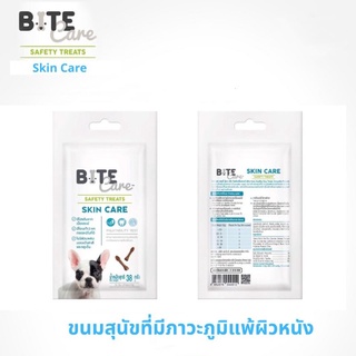 Bite Care ขนมแท่งขัดฟันสูตร Skin Care ปลอดภัยสำหรับสุนัขที่มีภาวะภูมิแพ้ผิวหนัง