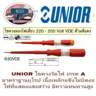 UNIOR ไขควงวัดไฟ เกรดA ขนาด 51/2 นิ้ว ของแท้ 100%