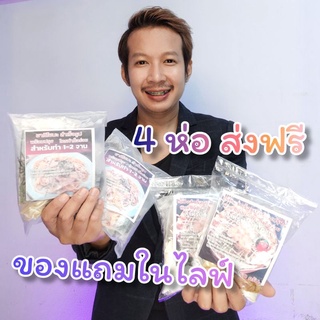 ✓สุดคุ้ม ยากิ 2 + โอโค 2 ส่งฟรี✓ ของแถมในไลฟ์^^ เท่านั้น®