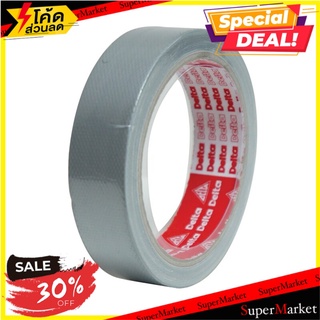 🔥HOT🔥 Delta Cloth Tape 🚚พร้อมส่ง!✅