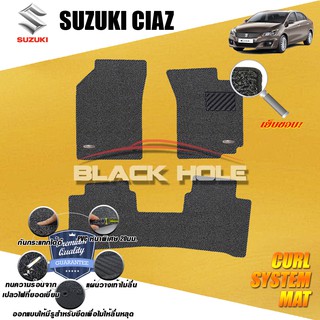 Suzuki Ciaz 2015-ปัจจุบัน พรมไวนิลดักฝุ่น (หนา20มม เย็บขอบ) Blackhole Curl System Mat Edge