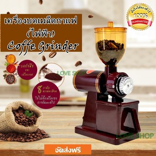 JOWSUA เครื่องบดเมล็ดกาแฟไฟฟ้า บดเมล็ดกาแฟได้ละเอียด หอมกรุ่น