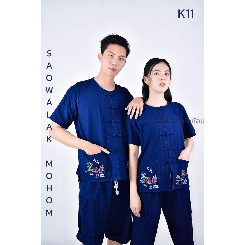 รหัส K11 เสื้อหม้อห้อม ม่อฮ่อม คอกลมฟอกอย่างดีแขนสั้นเพ้นลายตรงกระเป๋า เสื้อหม้อห้อมคอกลมแขนสั้น