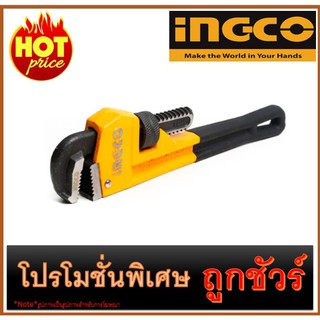 ประแจจับแป๊ปขาเดี่ยว 10 นิ้ว I1200 INGCO HPW0810