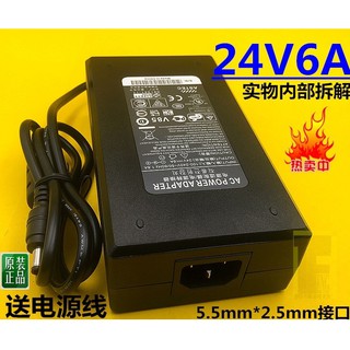 อแดปเตอร์ Power supply 24V 6A