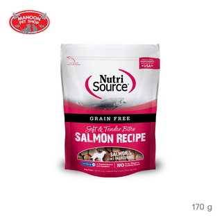 [MANOON] NUTRISOURCE Salmon Bites นูทริซอส ไบท์ส ขนมสุนัข สูตรแซลมอน ขนาด 170 กรัม