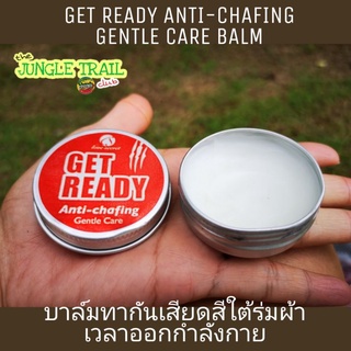 บาล์มทากันเสียดสีใต้ร่มผ้า Get Ready Anti-Chafing Gentle Care Balm (TJT)