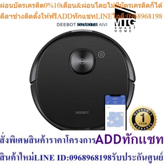 ECOVACS หุ่นยนต์ดูดฝุ่น OZMO T8 AIVI  เทคโนโลยี AIVI™ ตรวจจับและหลบหลีกสิ่งกีดขวาง