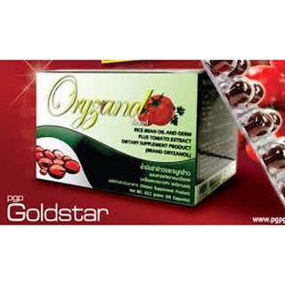 PGP น้ำมันรำข้าวและจมูกข้าว ไลโคปีนOryzanol Lycopene (1 กล่อง x 60 เม็ด)