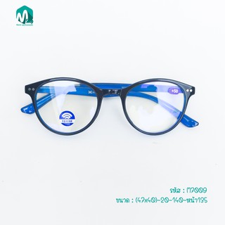 แว่นสายตายาว มีกรองแสงในตัว เลนส์สำเร็จรูป ทรงหยดน้ำ M7009