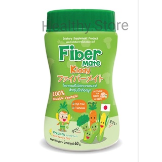 🔥🔥ของแท้   Fibermate Kiddy ใยอาหารจากธรรมชาติ