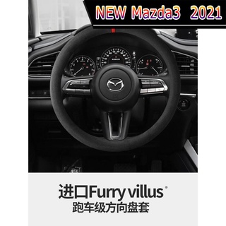 【 New Mazda3 2021 】เหมาะสำหรับ Mazda Angksela Artez Xingcheng Ruiyi CX4/CX5/CX30/6 ฝาครอบพวงมาลัย winter