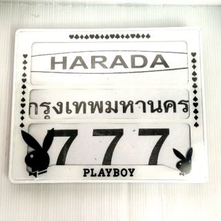 ป้ายกันน้ำมอเตอร์ไซค์​ เพลบอยดำ playboy