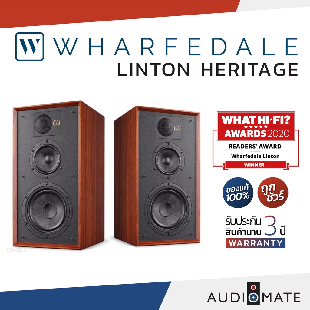 WHARFEDALE SPEAKER LINTON HERITAGE/ ลําโพง Bookshelf ยี่ห้อ Wharfedale/ รับประกัน 3 ปี โดย บริษัท Hi