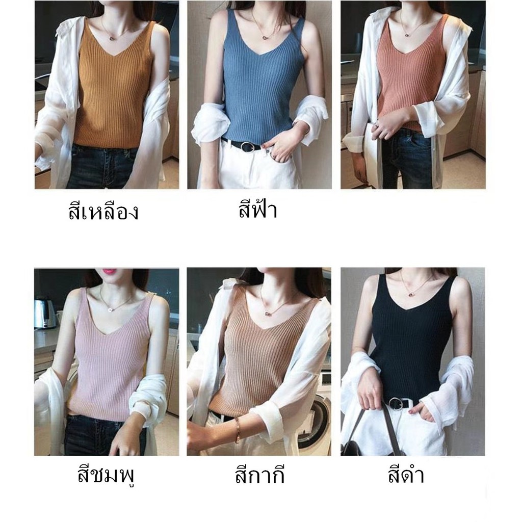 Bonnieเสื้อกล้ามไหมพรมคอวีทรงรัดรูปสไตล์เกาหลีแขนกุดสำหรับผู้หญิง(พร้อมส่ง/ใหม่)รุ่น#003