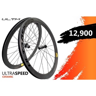 ชุดล้อเสือหมอบ UltraSpeed คาร์บอน ดุมเซรามิค