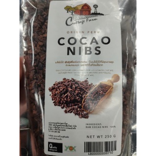 COCOA NIBS 250g CRIOLLO / Raw Cocoa NIBS 100%