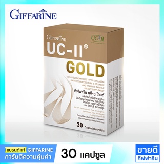 UC II GOLD Collagen Type2 คอลลาเจนกระดูกข้อเข่า | กิฟฟารีนยูซีทู อันดีเนเจอร์ คอลลาเจน ไทพ์ ทู