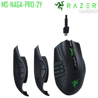 เมาส์เกมมิ่ง RAZER NAGA PRO