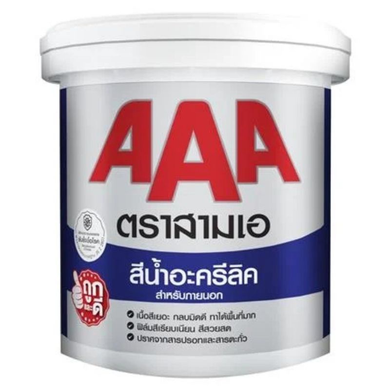 สีน้ำทาภายนอก JBP AAA ด้าน 2.5 แกลลอน สีขาว