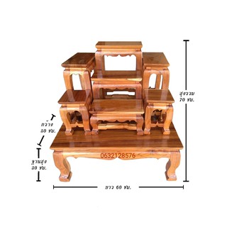โต๊ะหมู่บูชา หมู่ 7 หน้า 5 ไม้สักแท้ By โต๊ะหมู่บูชา ราคาถูกที่สุด
