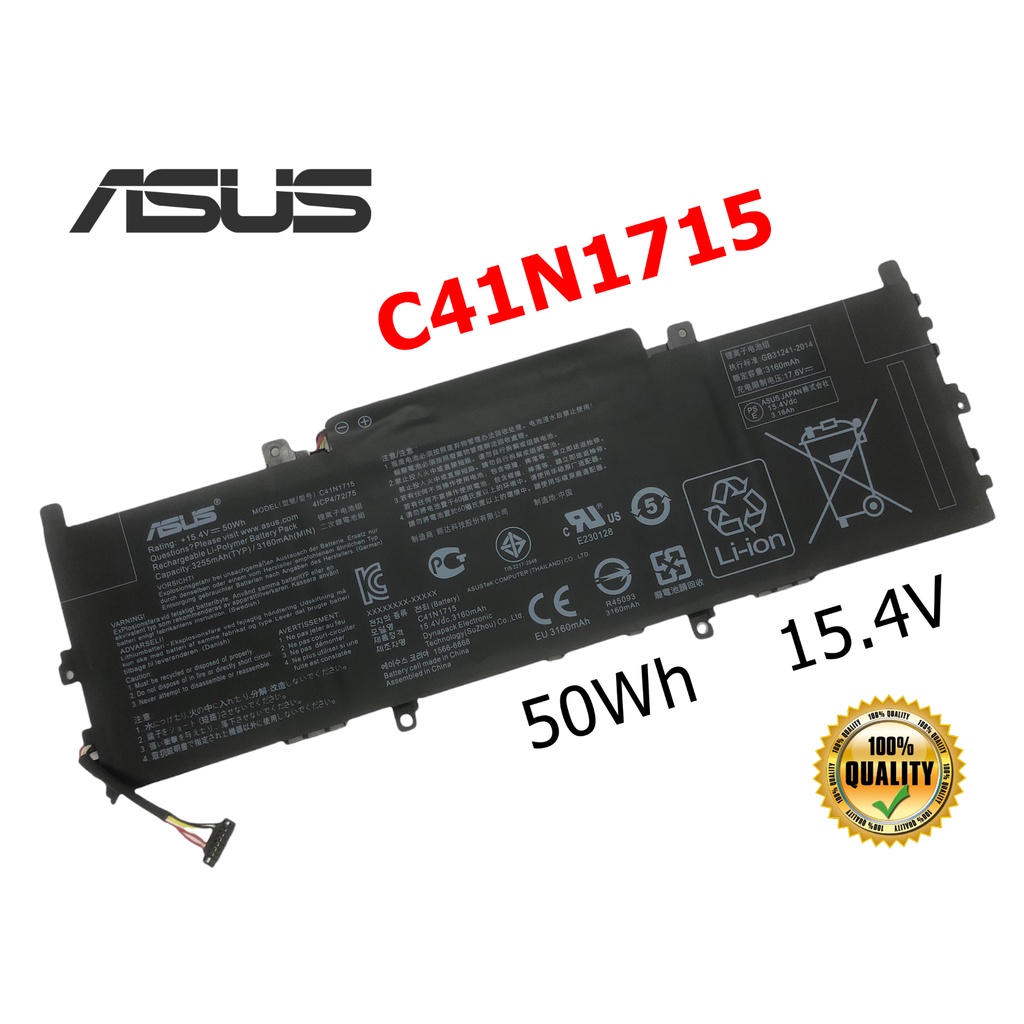 ASUS แบตเตอรี่ C41N1715 ของแท้ (สำหรับ UX331U UX331UA/UN/FN U3100UN/FN UX331 UX331UA ) ASUS battery Notebook อัสซุส