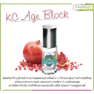 (💥ของแท้💯จ้า) Kc Age Block(กานต์ชนกคลินิก) เจลบำรุงผิวหน้าลดอาการแพ้ แสบแดง