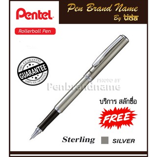 Pentel Stering Rollerball Silver CT ปากกาหมึกซึม สลักชื่อฟรี