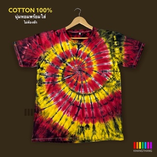 เสื้อมัดย้อมสีสด UNISEX | TIE DYE T-SHIRT | ผ้า Cotton100% - KT109-ดอกธรรมรักษา (แดง-เหลือง//ดำ)