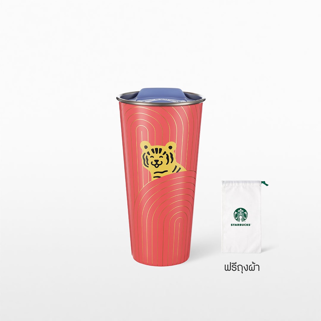 Starbucks Stainless Steel Tiger Behind The Rock Tumbler16oz.ทัมเบลอร์สตาร์บัคส์สแตนเลสสตีลลายเสือ ขนาด 16ออนซ์ A11129911 #4