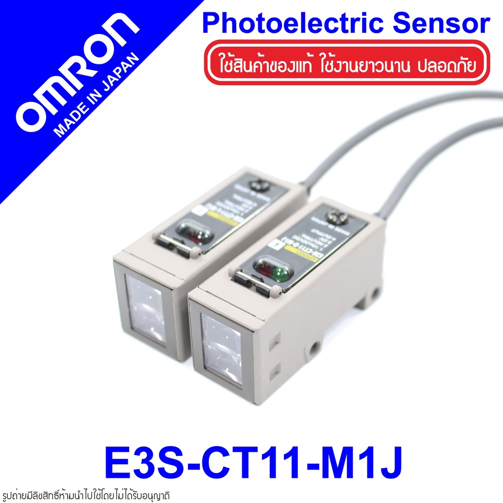 E3S-CT11-M1J OMRON E3S-CT11-M1J OMRON Photoelectric Sensor OMRON โฟโต้อิเล็กทริคเซนเซอร์ E3S-CT11-M1