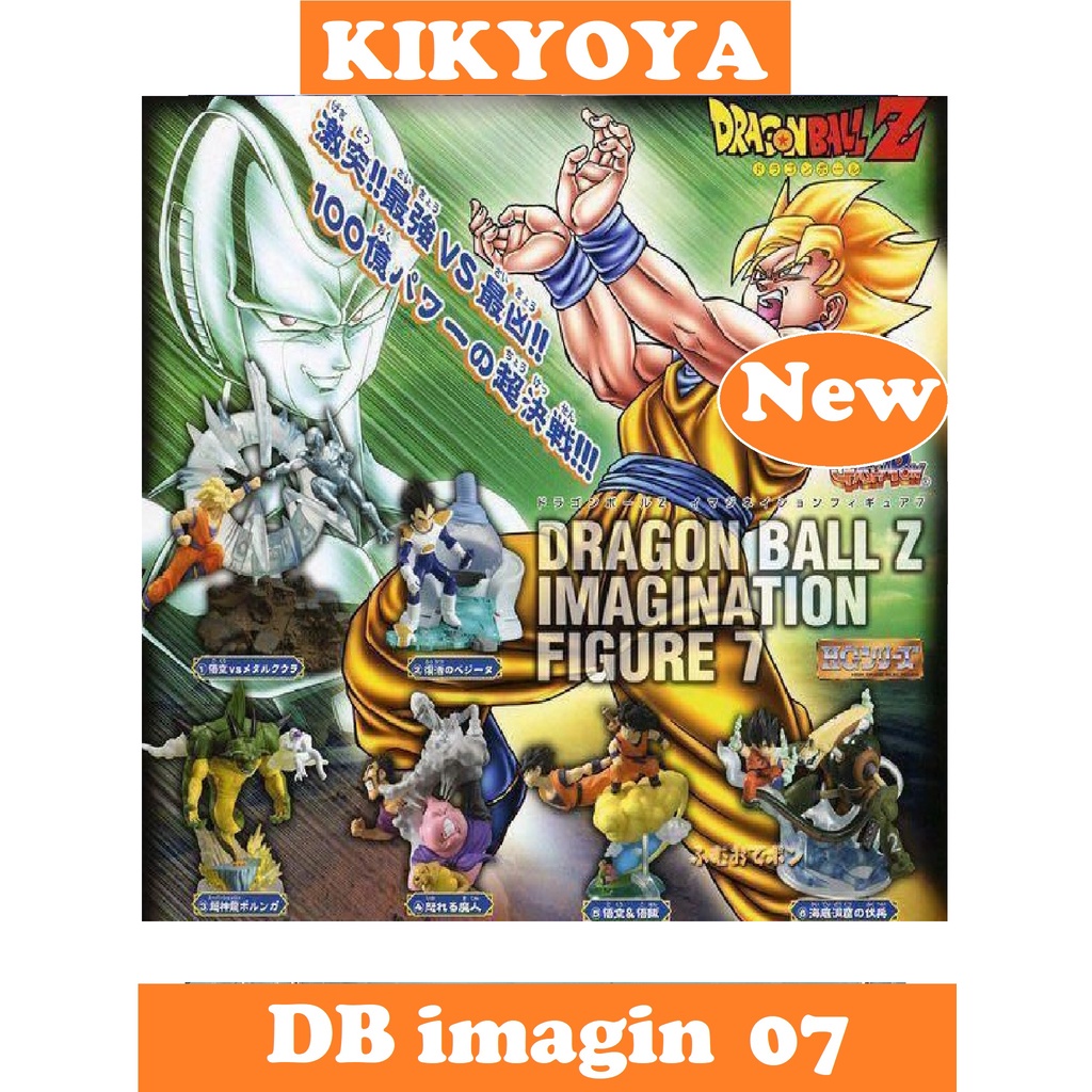 🧲 Gashapon Dragonball Imagination figure 300 yen 7