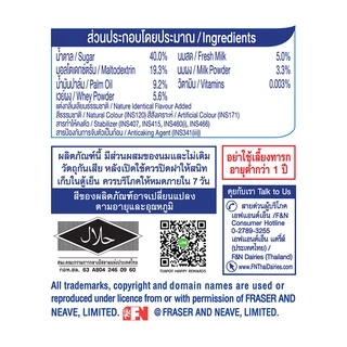 ผลิตภัณฑ์นมข้นหวาน ตราทีพอท สูตรนมสด กลิ่นสตรอเบอร์รีโยเกิร์ต 150 ก. - (แพ็ค 8)