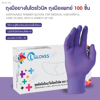 AMMEX Disposable Work Gloves 100pcs/Box Salon Tattoo Laboratory Chemistry Protective Nitrile Non-Slip Black Waterproof B