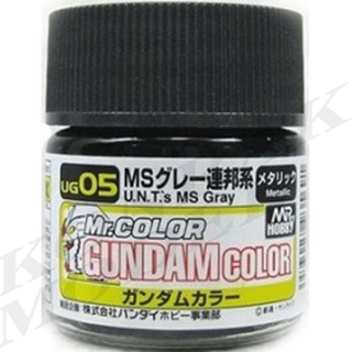 สีกันดั้มสูตรทินเนอร์ UG05 GUNDAM COLOR U.N.Ts Gray