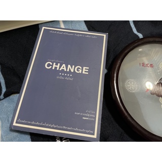 (มือสอง) หนังสือ CHANGE ถนนสู่ทำเนียบขาว - ผู้เขียน: ปกป้อง จันวิทย์