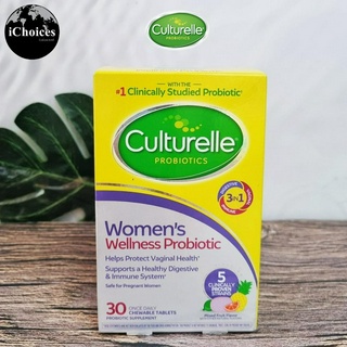 [Culturelle] Womens Wellness Probiotic 12 billion CFUs, Mixed Fruit 30 Chewable Tablets โปรไบโอติก สำหรับผู้หญิง