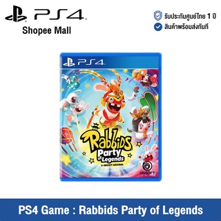 PlayStation Game : PS4 Rabbids Party of Legends แผ่นเกมส์ PS4 Rabbids Party of Legends (รับประกันศูนย์ไทย)