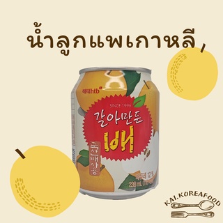 🍪พร้อมส่ง🍪 น้ำลูกแพเกาหลี 238ml PEAR JUICE 갈아만든 배 น้ำแพร์