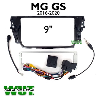 MG GS  หน้ากากตรงรุ่น สำหรับจอ 9นิ้ว พร้อมปลั๊กCANBUSตรงรุ่น  สำหรับ  MG GS  ปี 2016-2020