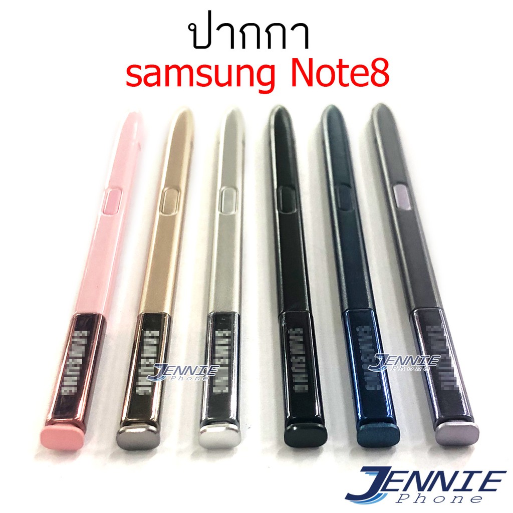 ปากกา SS Note 8 (S-Pen) สำหรับ Samsung Galaxy Note 8