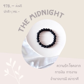 ( ส่งฟรี ไม่ใช้โค้ด ) 𝐓𝐡𝐞 𝐦𝐢𝐝𝐧𝐢𝐠𝐡𝐭 🖤 หินนำโชค หินมงคล เสริมดวงชะตา