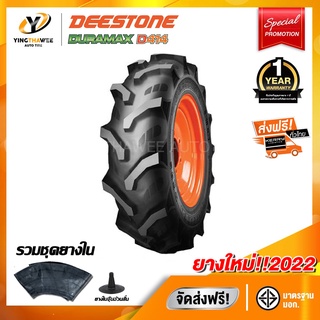 DEESTONE ยางรถไถ 8-16 6PR รุ่น D414 จำนวน 1 ชุด (ปี 2022) (ยางนอก + ยางใน)