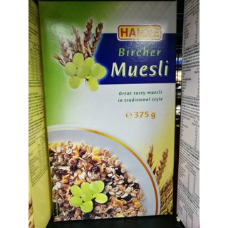 เบิร์ชเชอร์ มูสลี (มูสลี) (ตราฮาทเน่)(HAHNE) BIRCHER MUESLI 375 กรัม