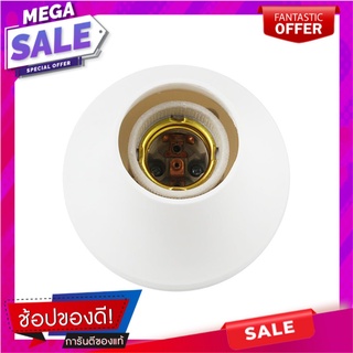 ขั้วหลอด BEC KK27 E27 ขาว ขั้วหลอด LAMP HOLDER BEC KK27 E27 WHITE