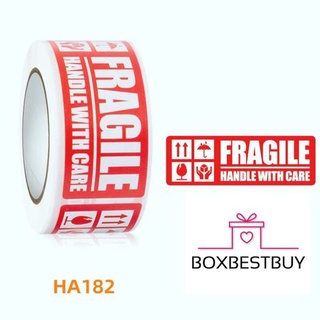 สติกเกอร์ แปะสินค้า สำเร็จรูป FRAGILE 7.5 cm