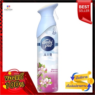 แอมบิเพอร์สเปรย์ บลอสซั่มแอนด์บรีซ 275ก.AMBI PUR AIR EFFECT BLOSSOM BREEZE 275G